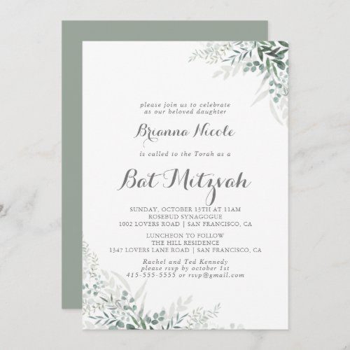 Minimalist Greenery Eucalyptus Bat Mitzvah Invitation