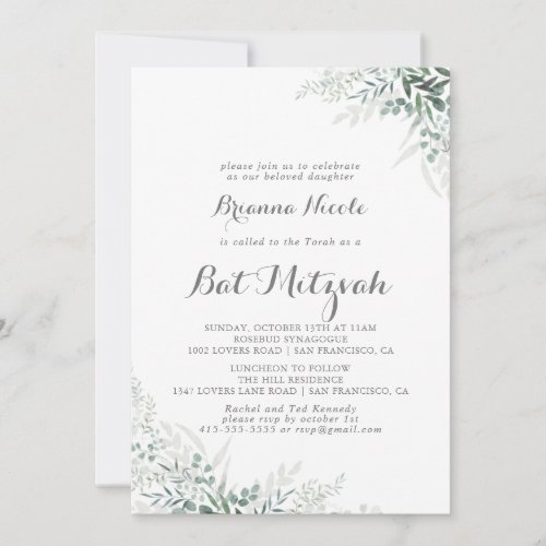 Minimalist Greenery Eucalyptus Bat Mitzvah Invitation