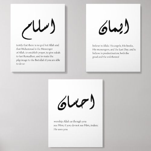Minimalist Islam Iman Ihsan Arabic Calligraphy Acrylic Photo Tile