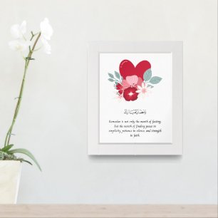 Minimalist Islamic Calligraphy Ramadan Wall Art