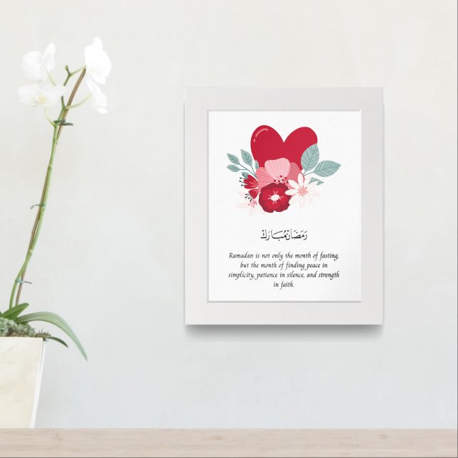 Minimalist Islamic Calligraphy Ramadan Wall Art (Entryway)