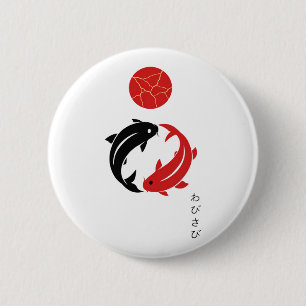 Minimalist Japanese Koi Fish Wabi Sabi Zen Art Button