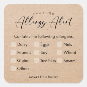 Minimalist Kraft Elegant Script Allergy Alert Square Sticker