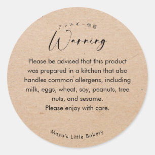 Minimalist Kraft Script Allergy Warning Classic Round Sticker