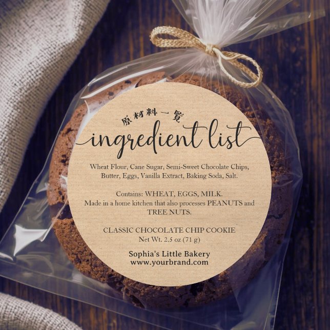 Minimalist Kraft Script Ingredient List Bakery Classic Round Sticker (Creator Uploaded)