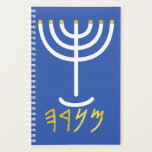 Minimalist Menorah Paleo Hebrew Blue White Gold Pl Planner<br><div class="desc">Menorah Paleo Hebrew lettering. Where does the Menorah come from? It comes from the Bible, in the book of Exodus, chapter 25 verse 31 we read “And thou shalt make a candlestick of pure gold: of beaten work shall the candlestick be made: his shaft, and his branches, his bowls, his...</div>