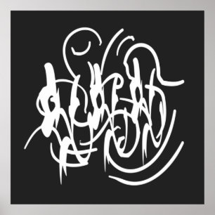 Minimalist Modern Black and White Abstract art Poster