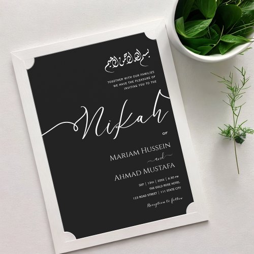 Minimalist Modern Calligraphy Black  White Nikah Invitation