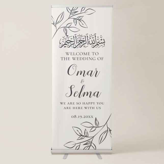Minimalist Modern Large Wedding Muslim Sign Banner (Front)
