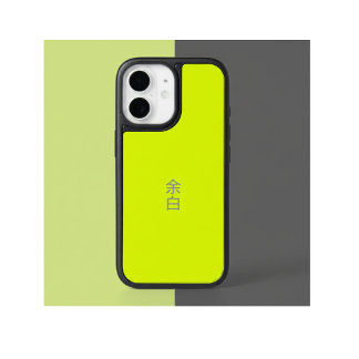 Minimalist Neon Yellow - 余白 (Yohaku) iPhone 17 Case