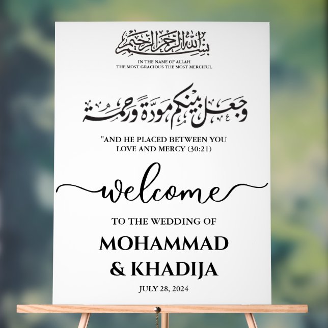 Minimalist Nikah Muslim Wedding Welcome Acrylic Sign (Neutral)