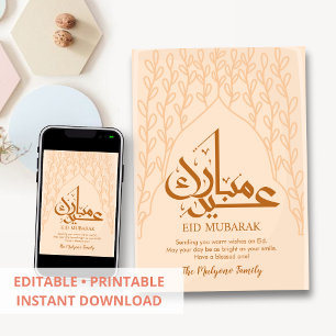 Minimalist Peach Leaf Pattern Eid Mubarak Card