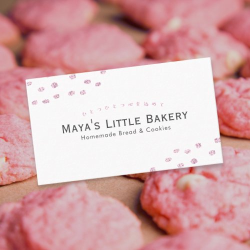 Minimalist Pink Glitter Dot Bakery Business Card