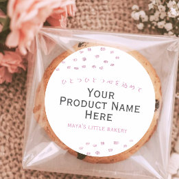Minimalist Pink Glitter Dot Bakery Product Name Classic Round Sticker