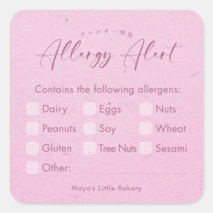 Minimalist Pink Kraft Elegant Script Allergy Alert Square Sticker