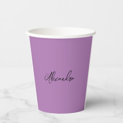 Minimalist Plain Calligraphy Own Name Lavender Paper Cups