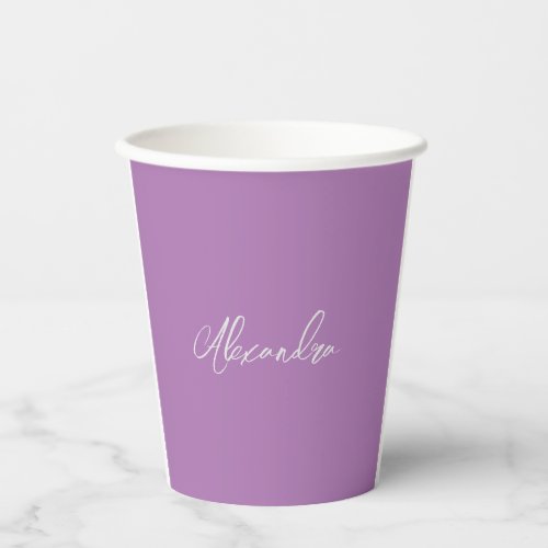 Minimalist Plain Calligraphy Own Name Lavender Paper Cups