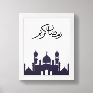 Minimalist Ramadan Wall Decor 