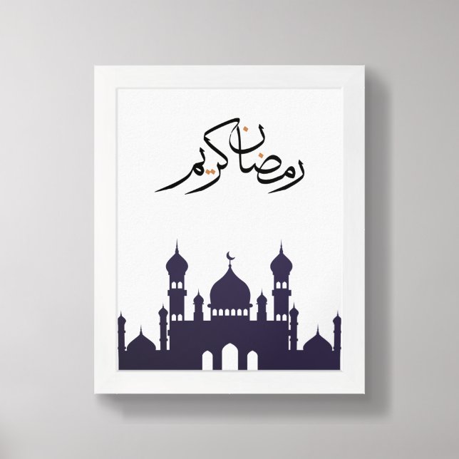 Minimalist Ramadan Wall Decor  (Framed Front)