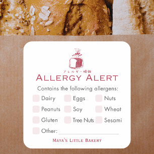 Minimalist Red Bread Loaf Allergy Alert Square Sticker