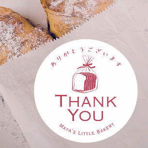 Minimalist Red Bread Loaf Bakery Thank You Classic Round Sticker
