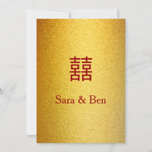 Minimalist Red Gold Double Happiness Wedding Invitation