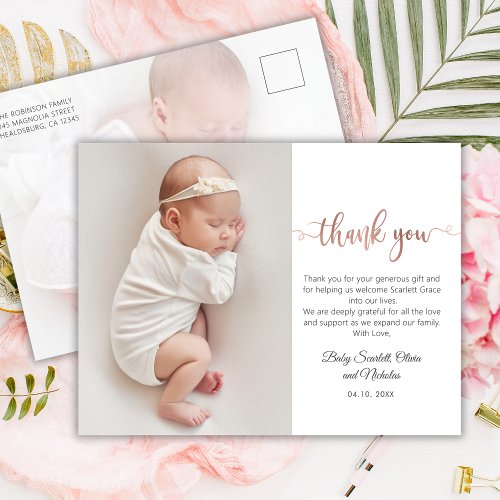 Minimalist Rose Gold Script Baby Photo Thank You Postcard