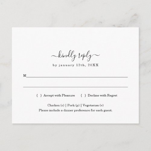 Minimalist RSVP Postcard