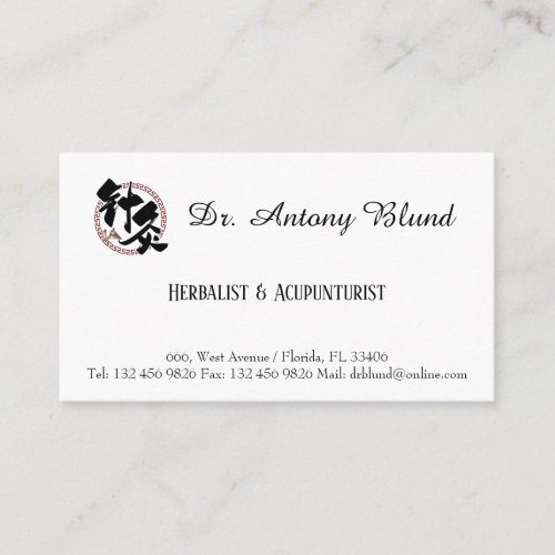 Minimalist Simple Dr Herbalist and Acupuncturist B Business Card