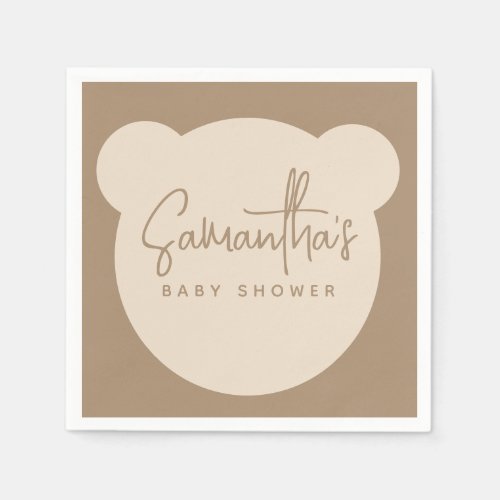 Minimalist simple modern Baby Shower Napkins