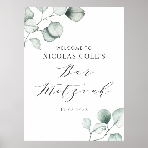 Minimalist Watercolor Eucalyptus Bar Mitzvah Poster