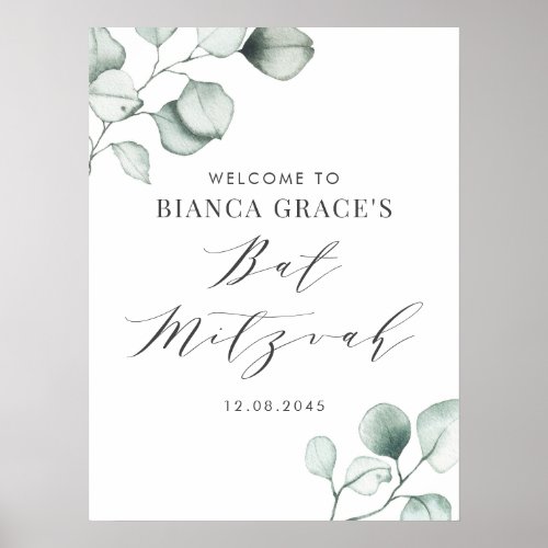 Minimalist Watercolor Eucalyptus Bat Mitzvah