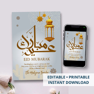 Minimalist White and Gold 3D Lantern Eid Card