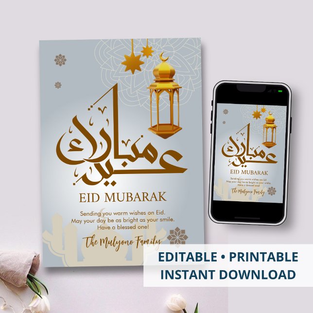 Minimalist White and Gold 3D Lantern Eid Card (Creator Uploaded)