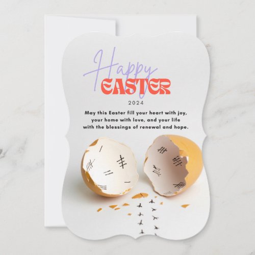 Minimalistic Happy Easter Wishes Thank You Card