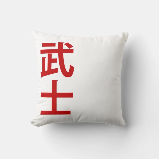 minimalistic Japanese text samurai  Throw Pillow (Front)