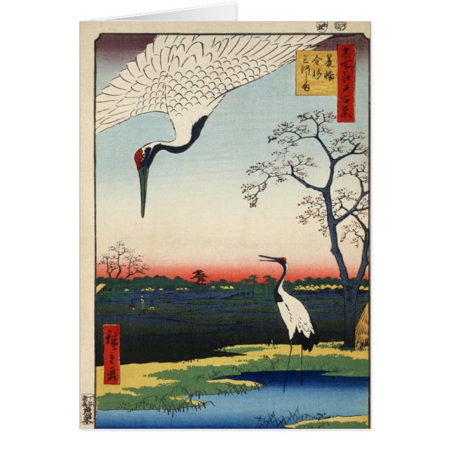Minowa kanasugi mikawashima cards (Front)