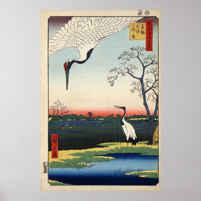 Minowa, Kanasugi, Mikawashima. Poster (Front)