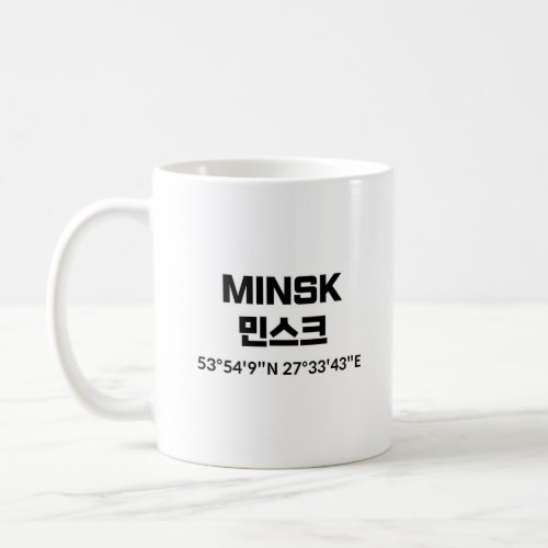 Minsk Coffee Mug