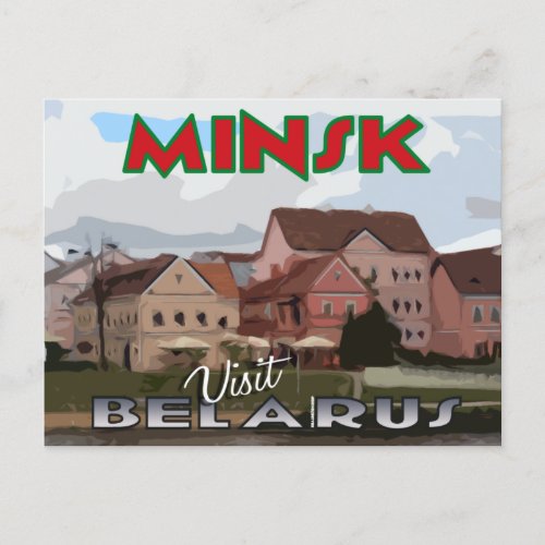 Minsk postcard from serie Visit Belarus