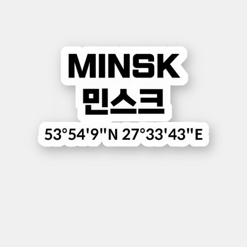 Minsk Sticker
