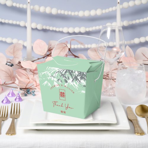 Mint Green Bamboo Leaves Double Xi Chinese Wedding Favor Boxes