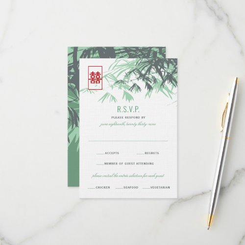 Mint Green Bamboo Leaves Modern Chinese Wedding RSVP Card