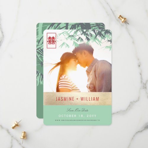 Mint Green Bamboo Leaves Zen Asian Wedding Photo Save The Date