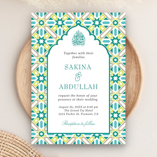 Mint Green Persian Mosaic QR Code Muslim Wedding Invitation