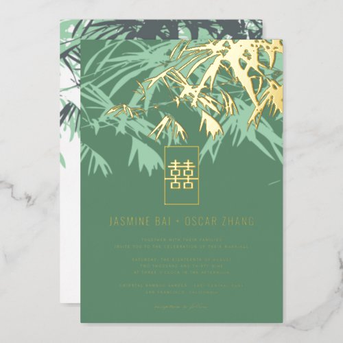 Mint Green Zen Bamboo Leaves Chic Chinese Wedding  Foil Invitation