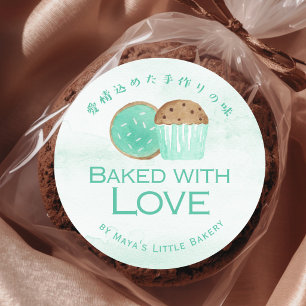Mint Sweets Watercolor Baked with Love Classic Round Sticker