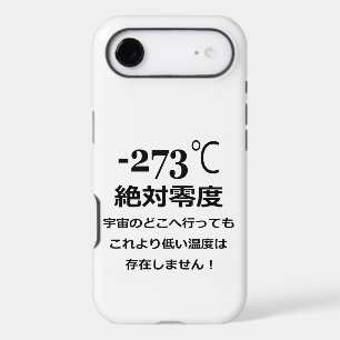Minus 273 iPhone 17 air case