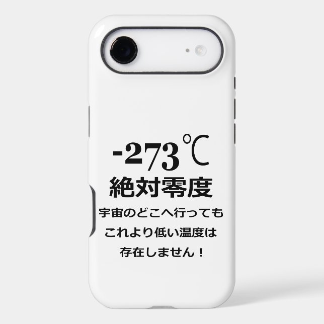 Minus 273 iphone case (Back)