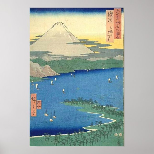 Mio No Matsubara Suruga Poster (Front)